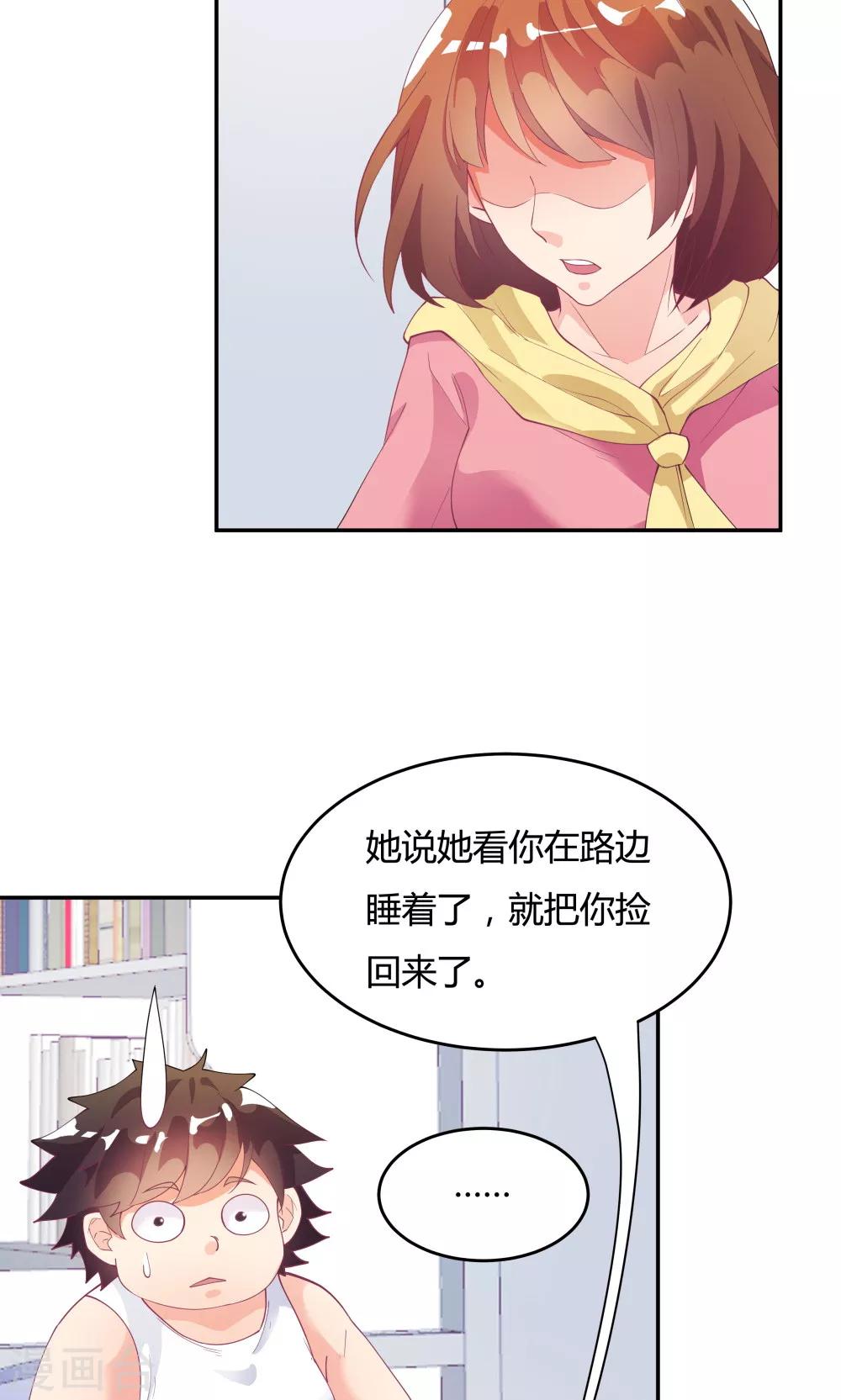 第78话25