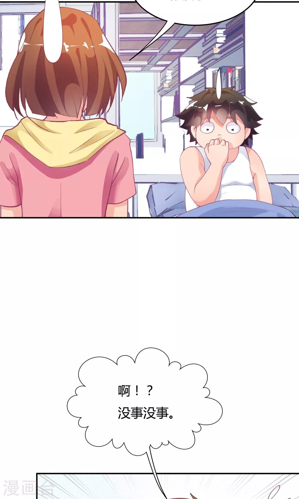 第78话29