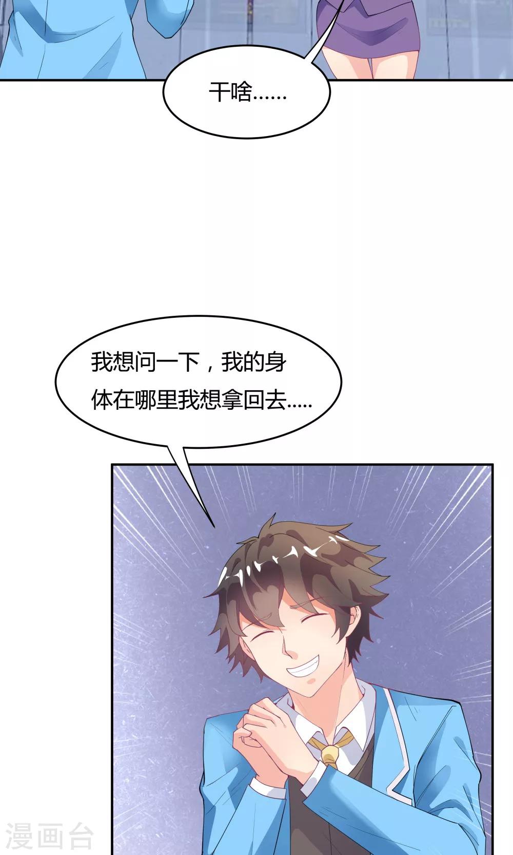 第78话3