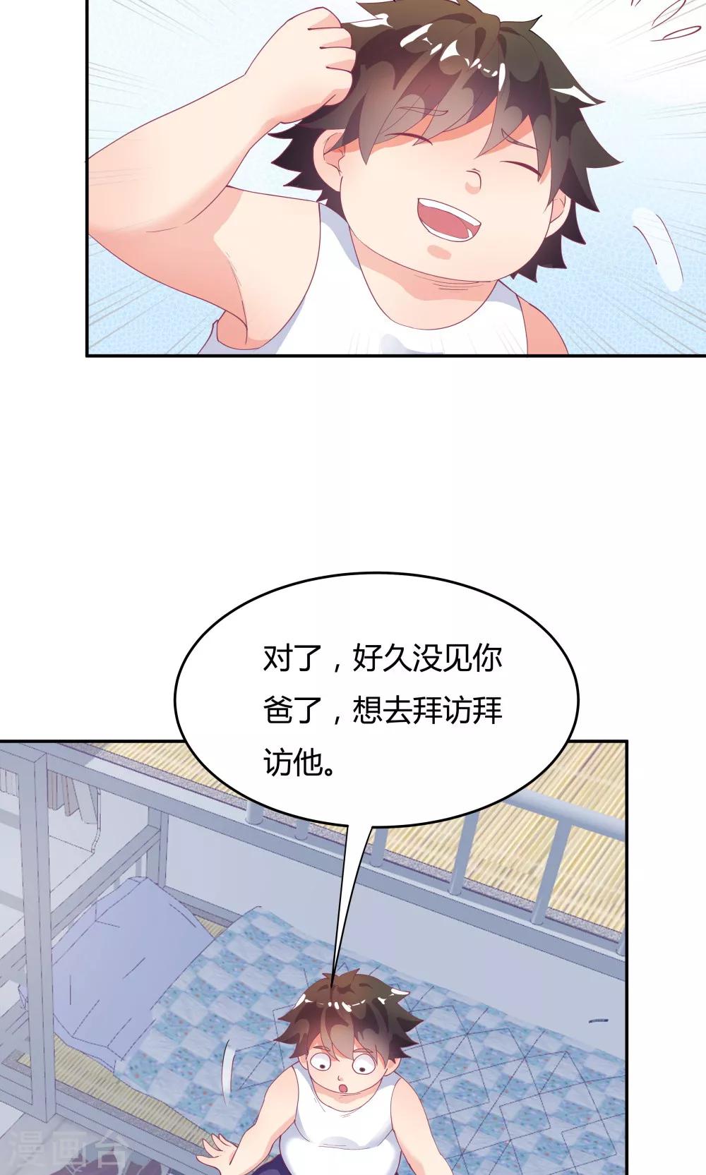 第78话30