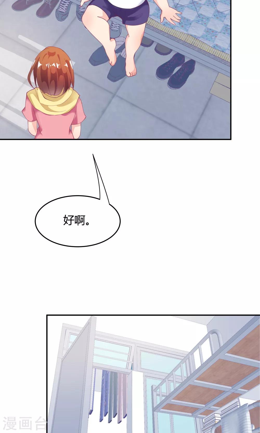 第78话31