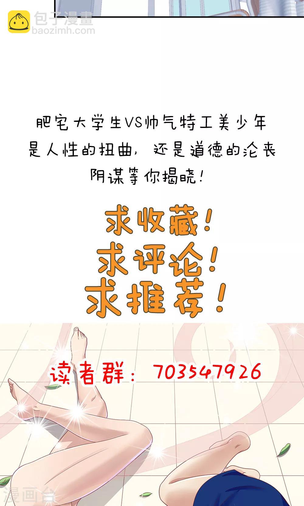 第78话32