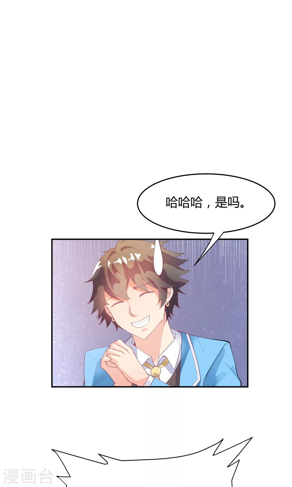第78话5