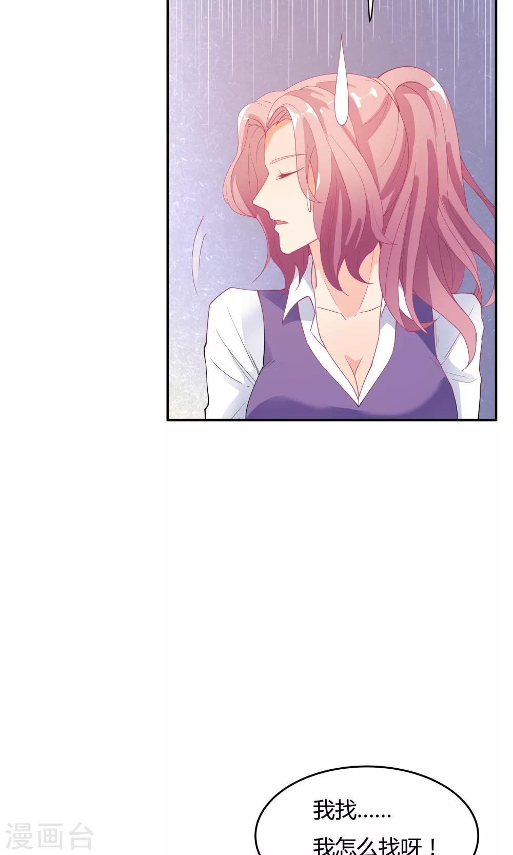 第78话9