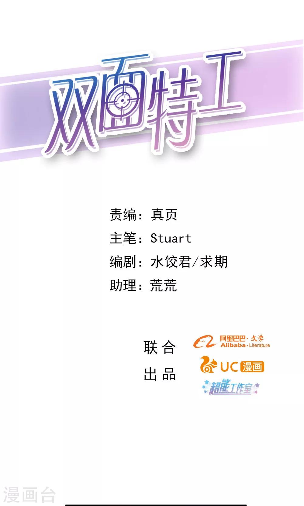 第85话0