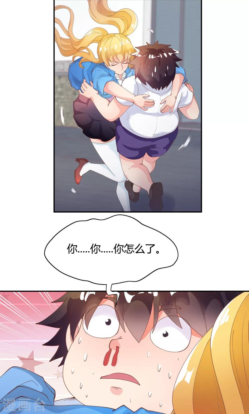 第85话1