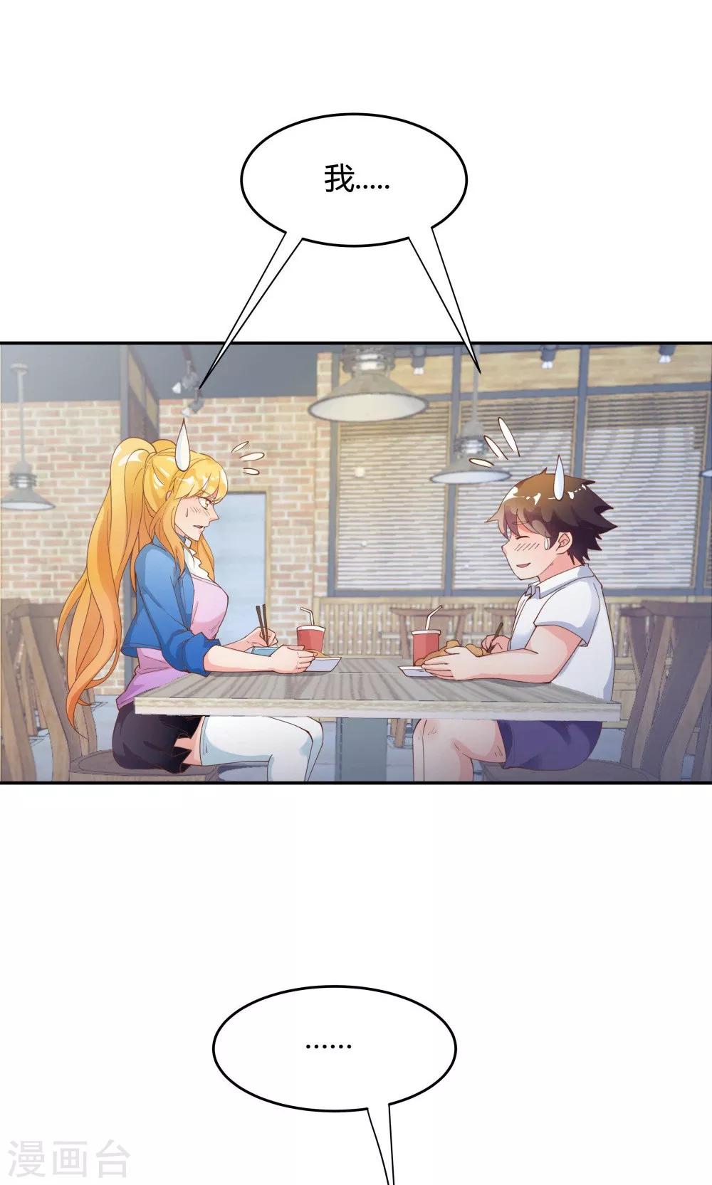 第85话12