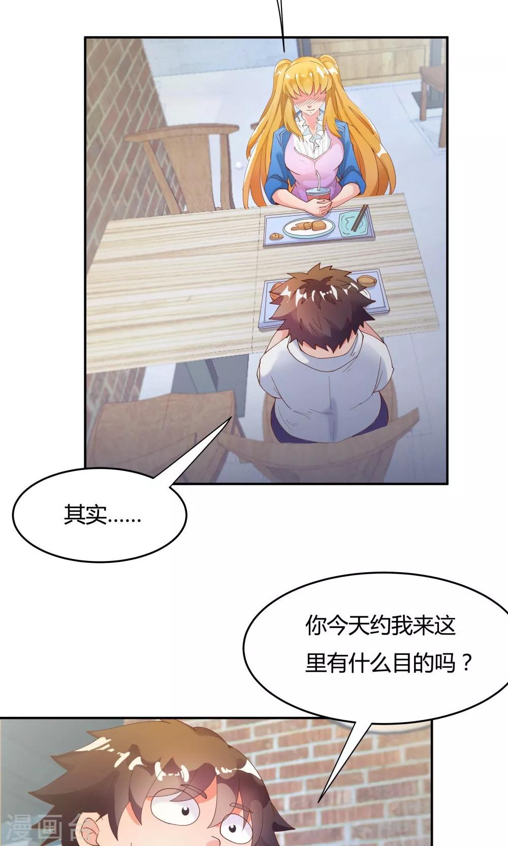 第85话13