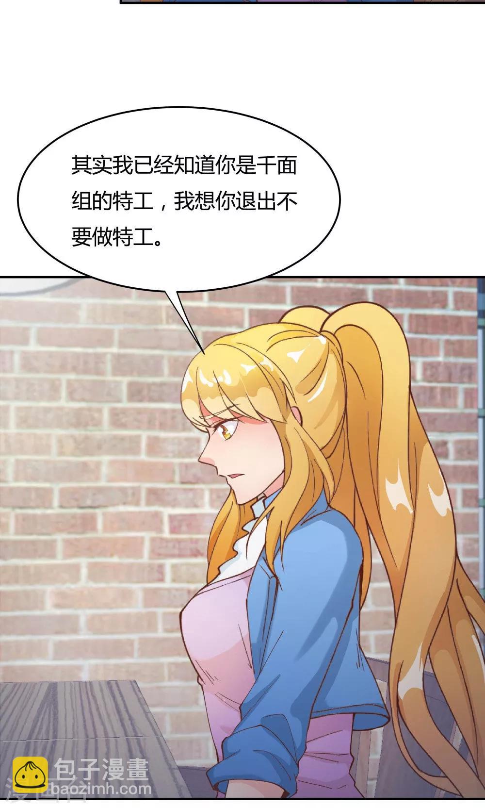 第85话15