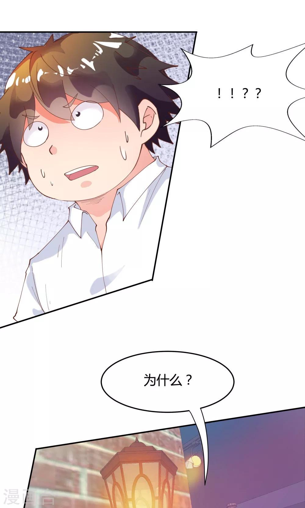 第85话16
