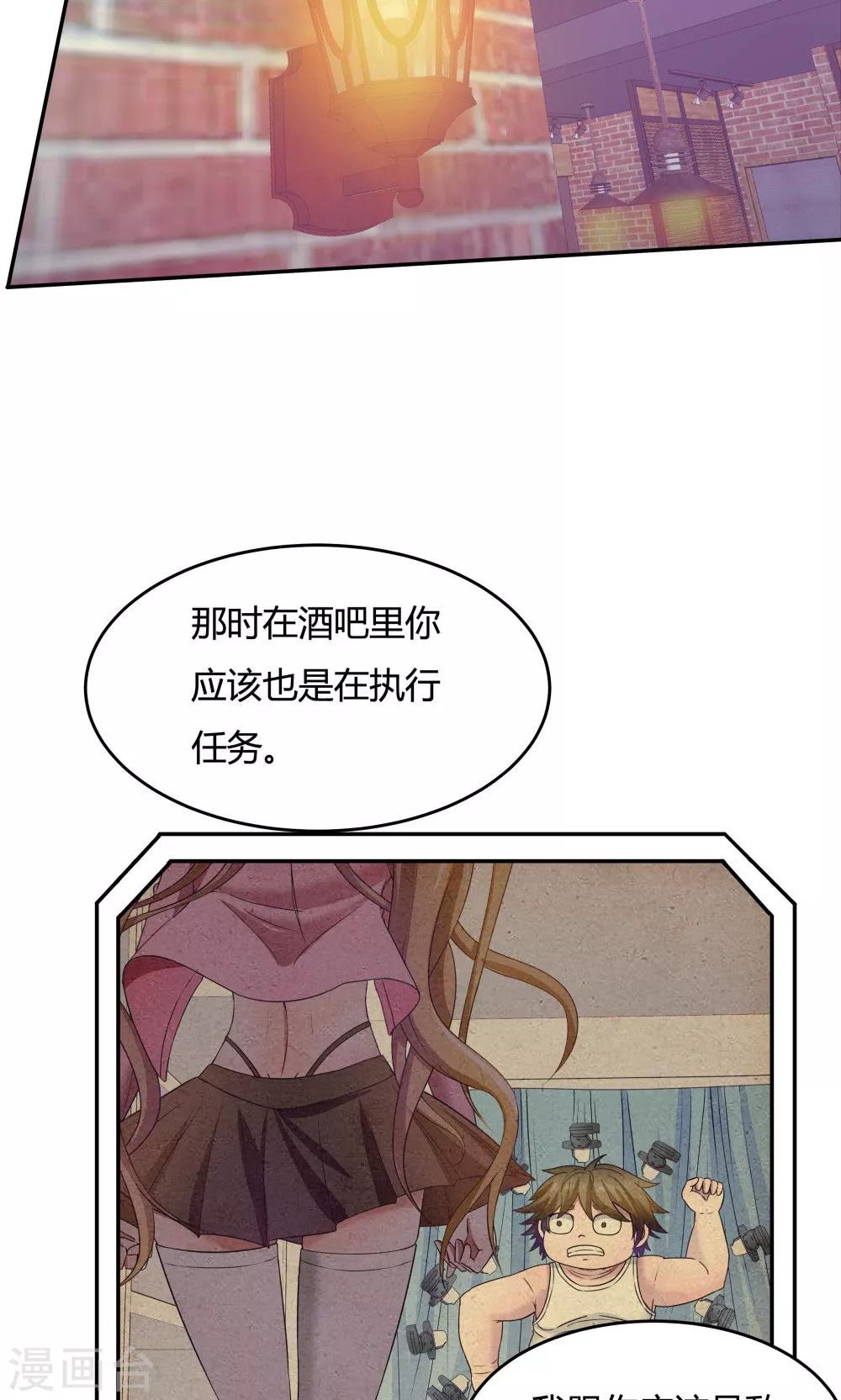 第85话17