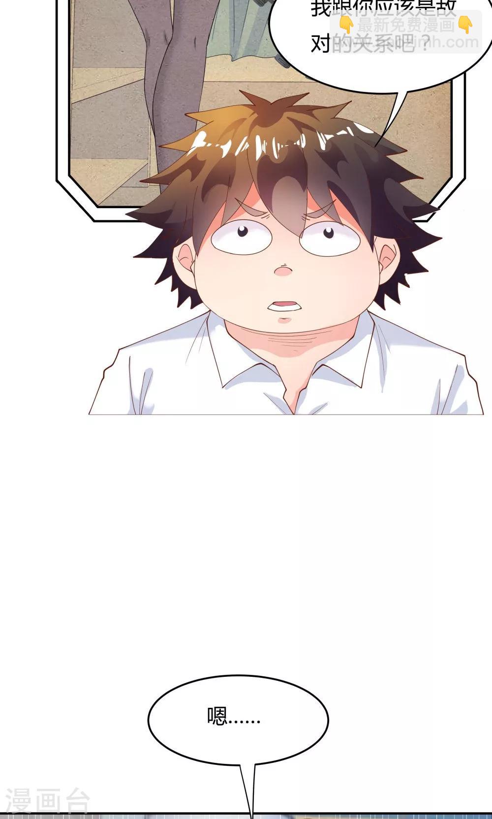 第85话18