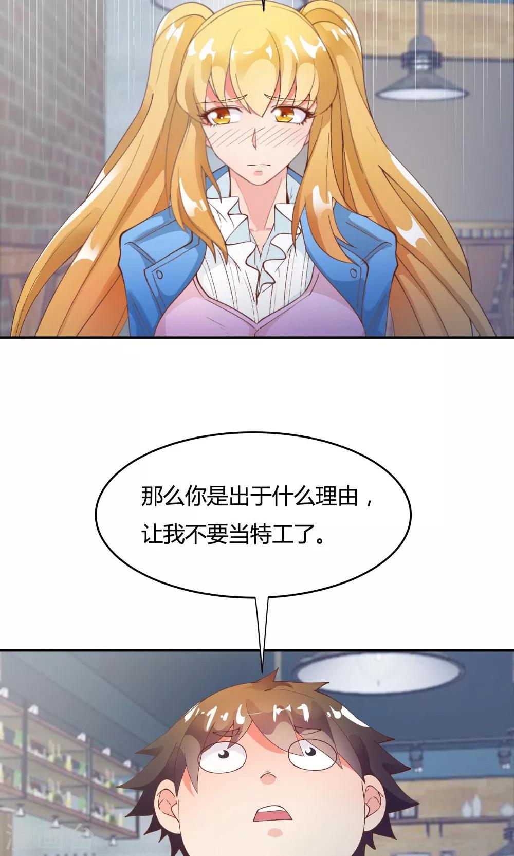 第85话19