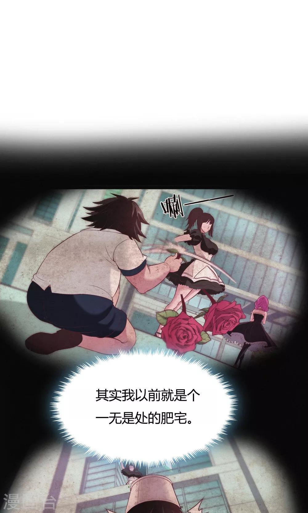 第85话23