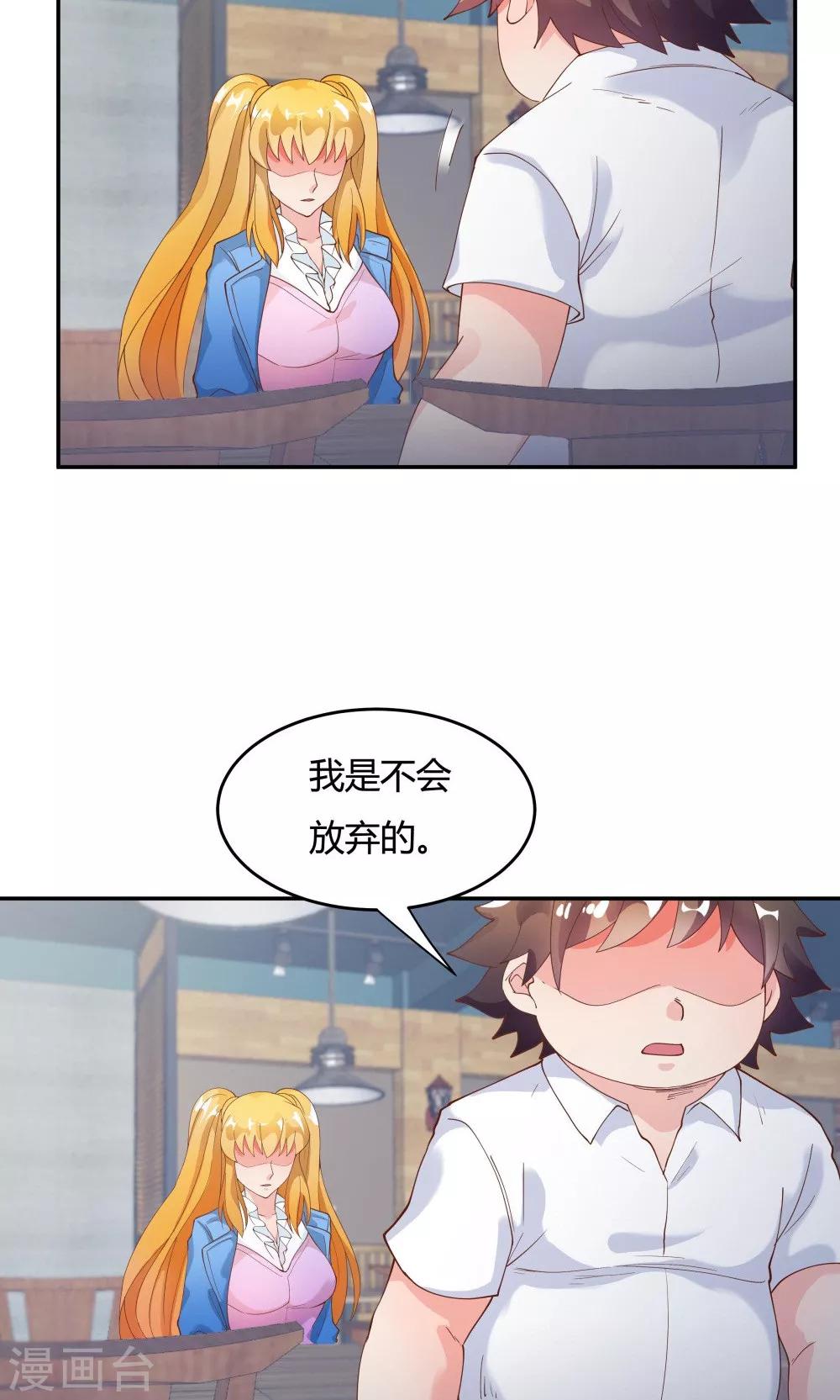 第85话28