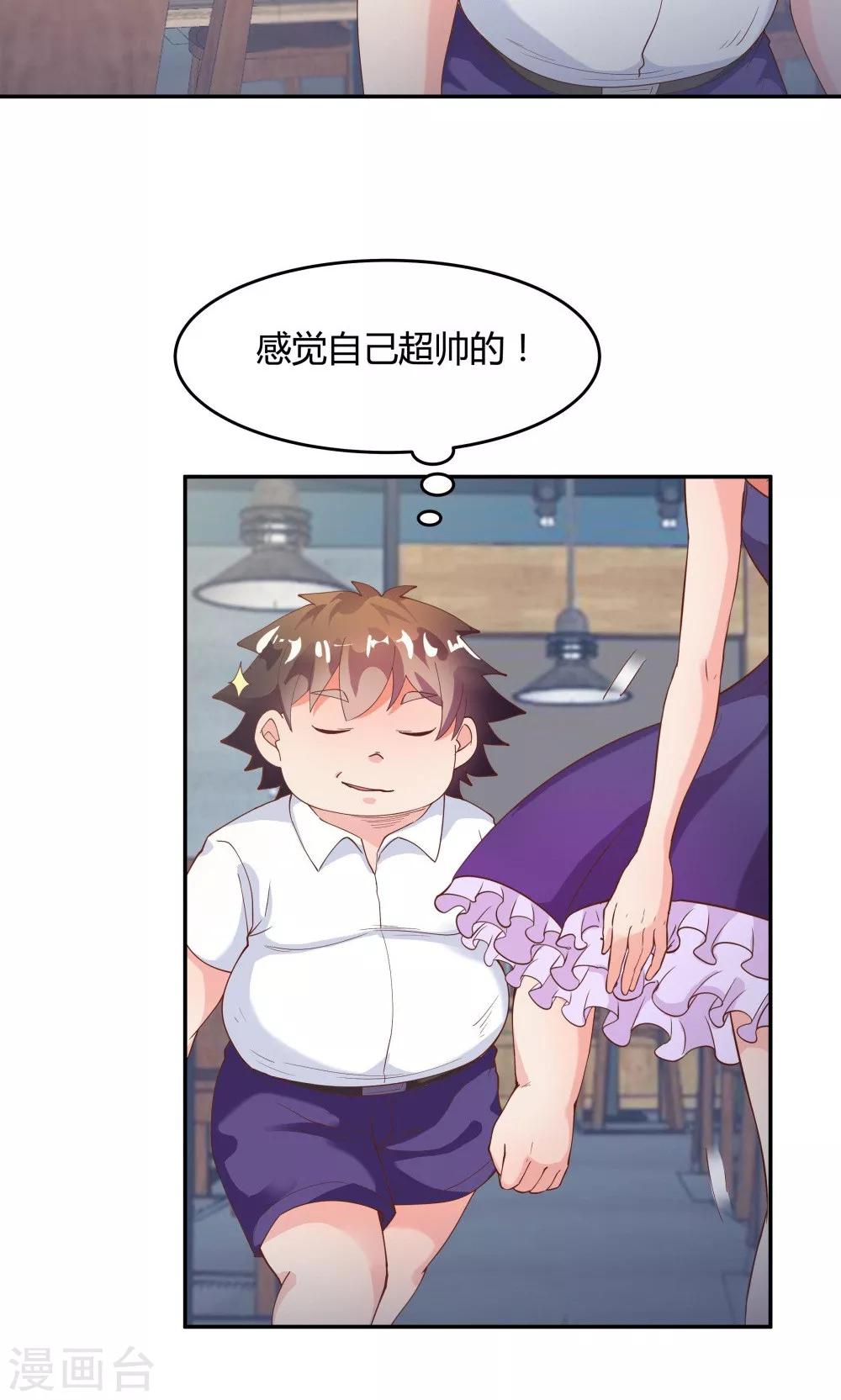 第85话29