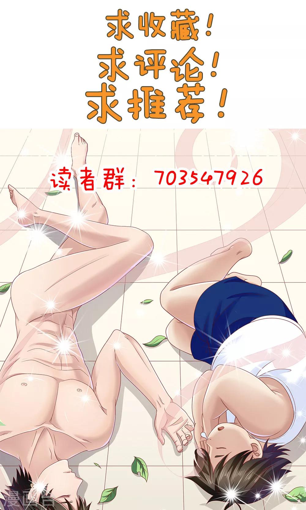 第85话33