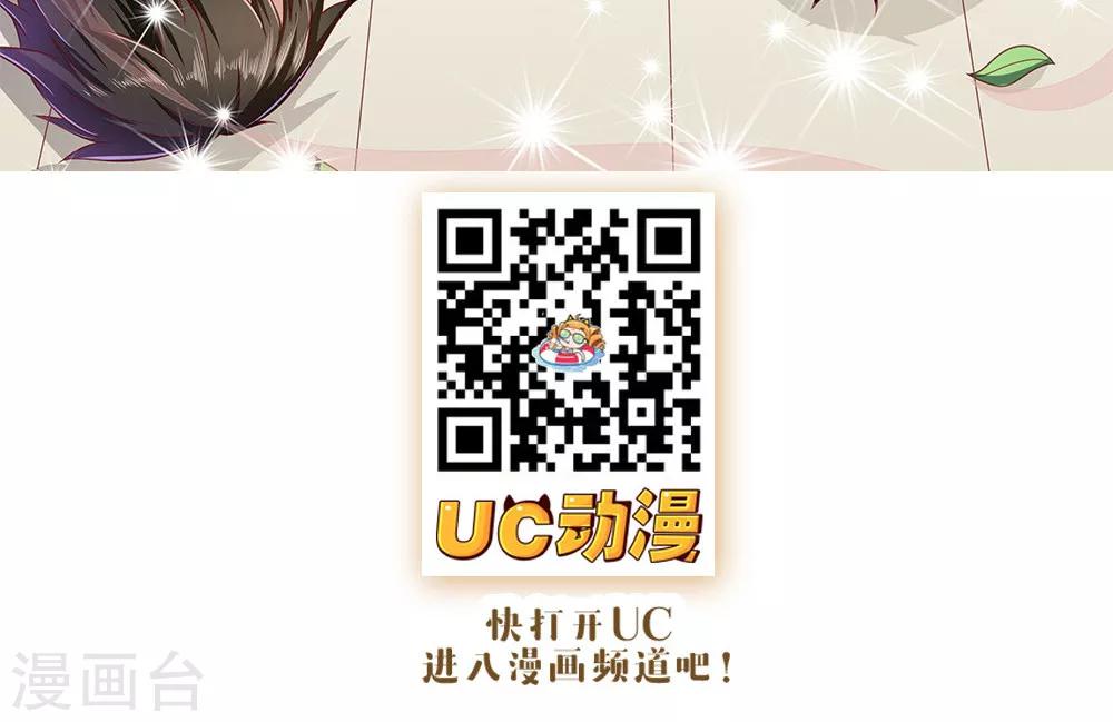 第85话34