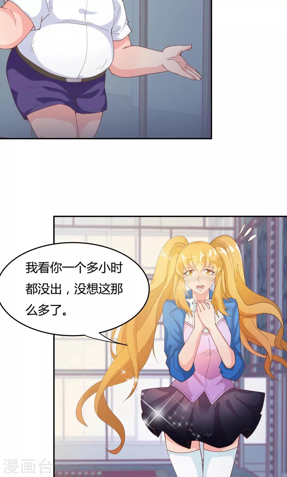 第85话5