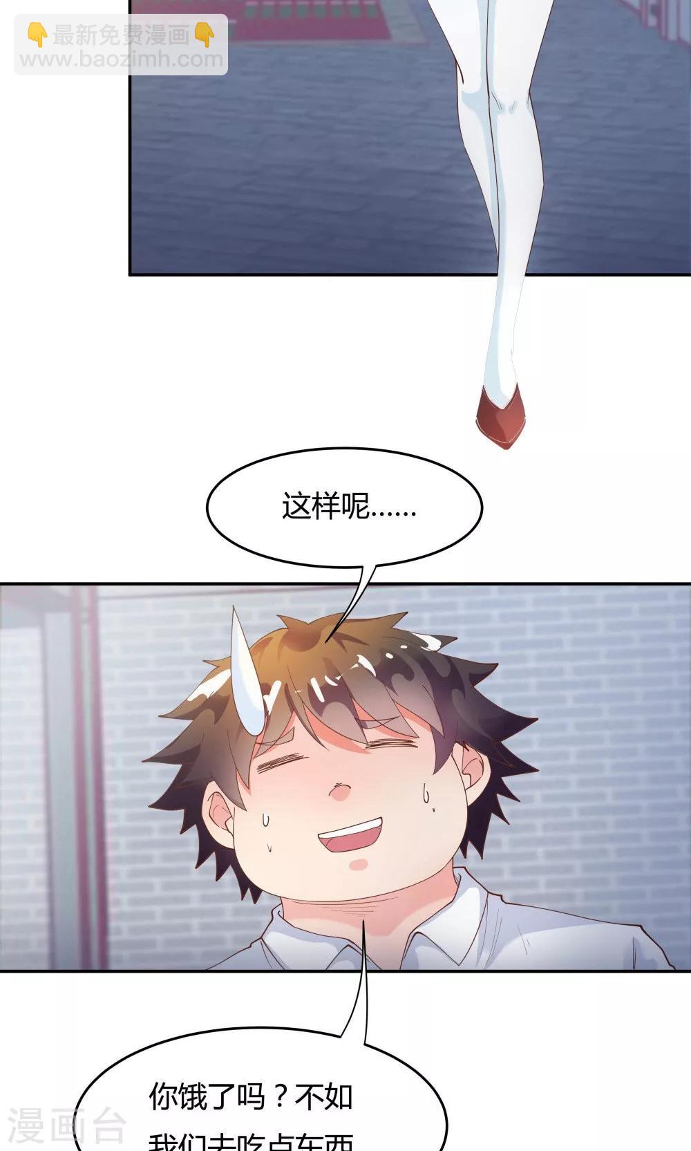 第85话6