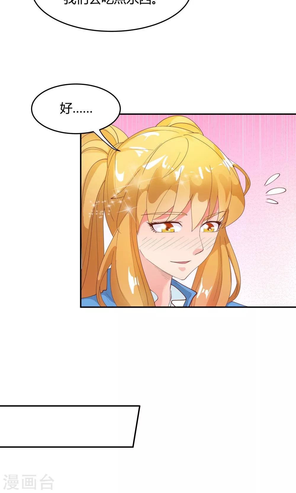 第85话7