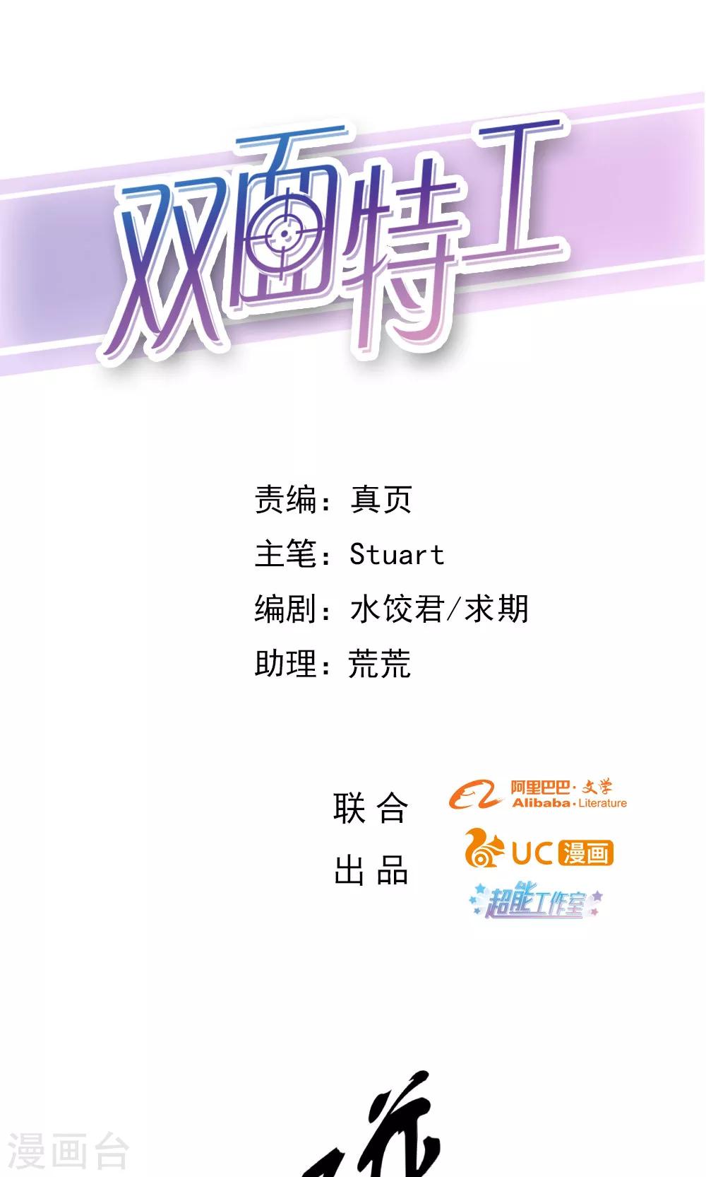 第86话0