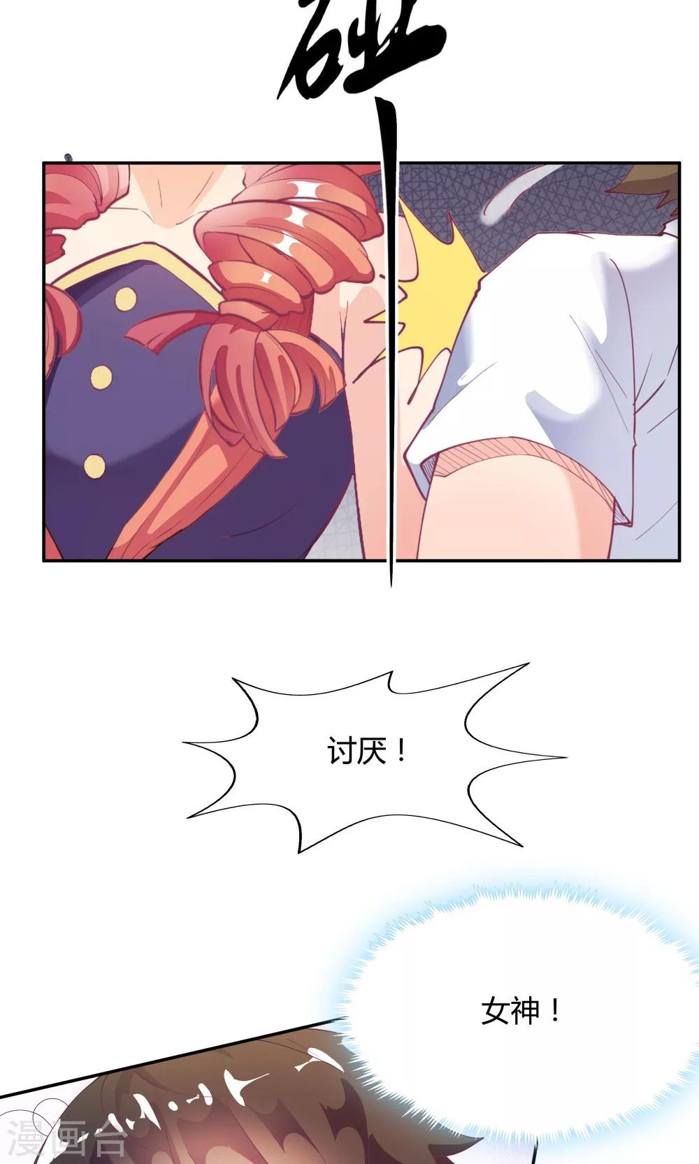 第86话1