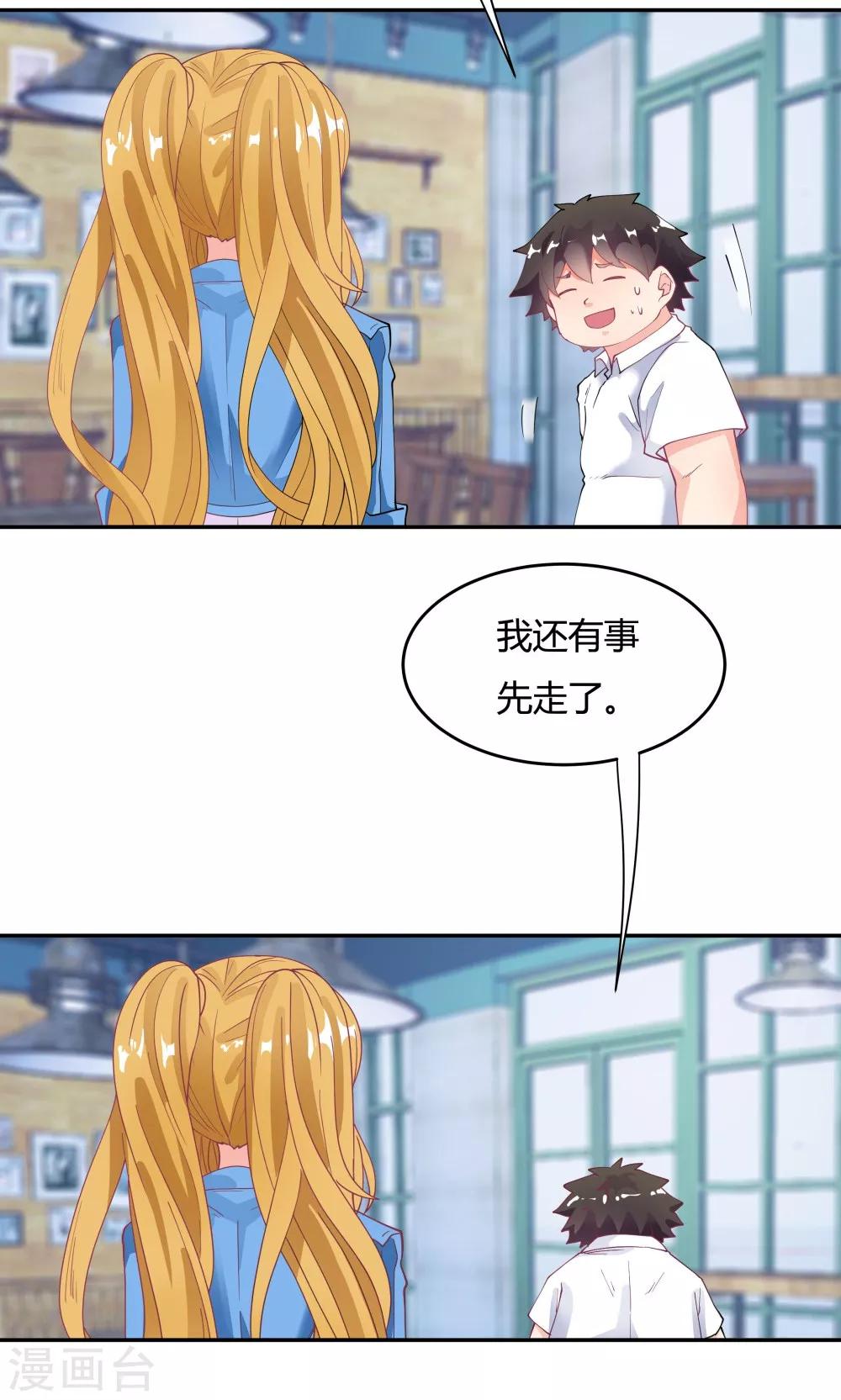 第86话10