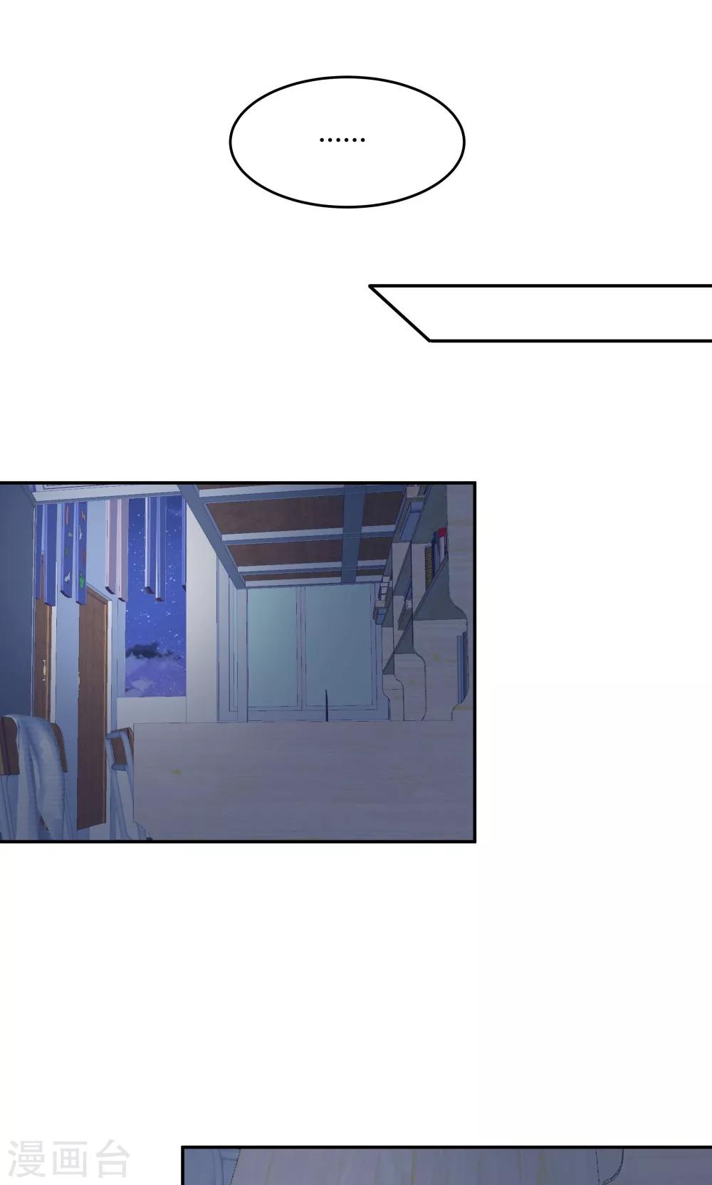 第86话11