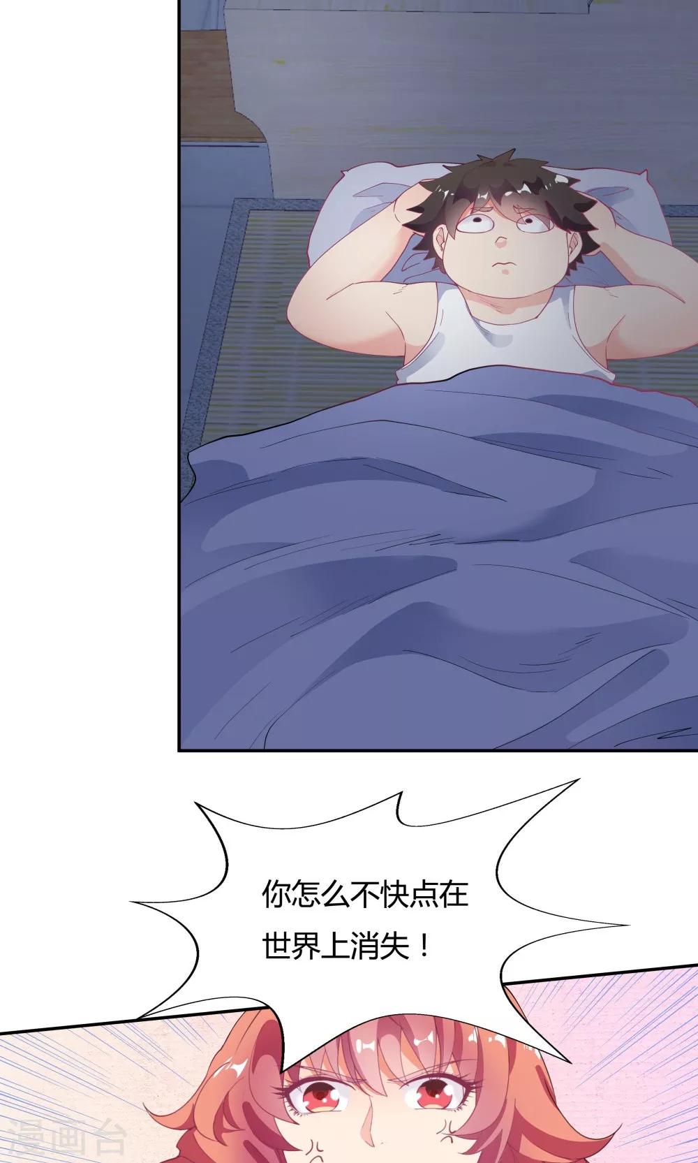 第86话12