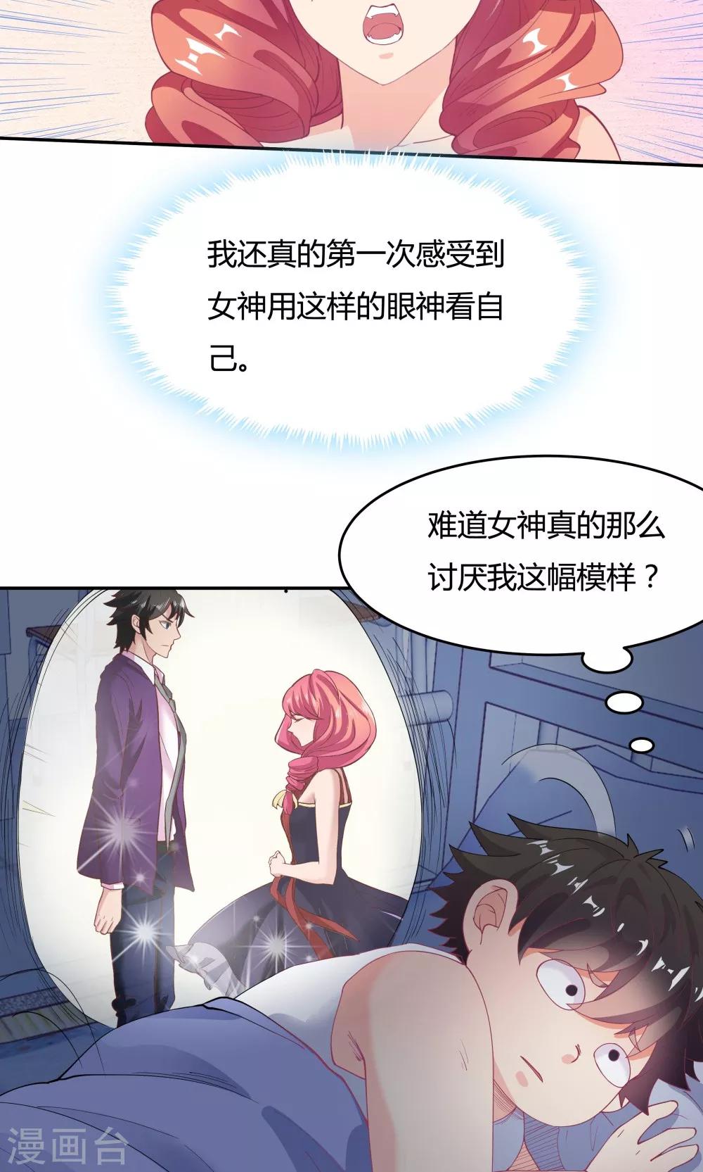 第86话13