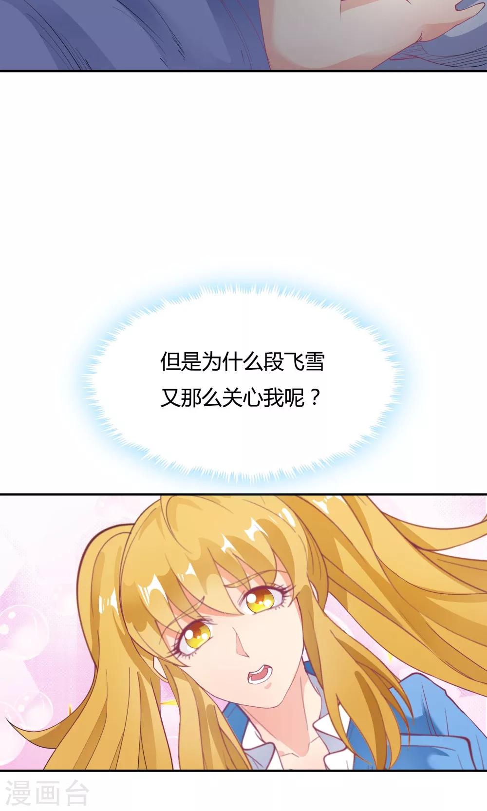 第86话14