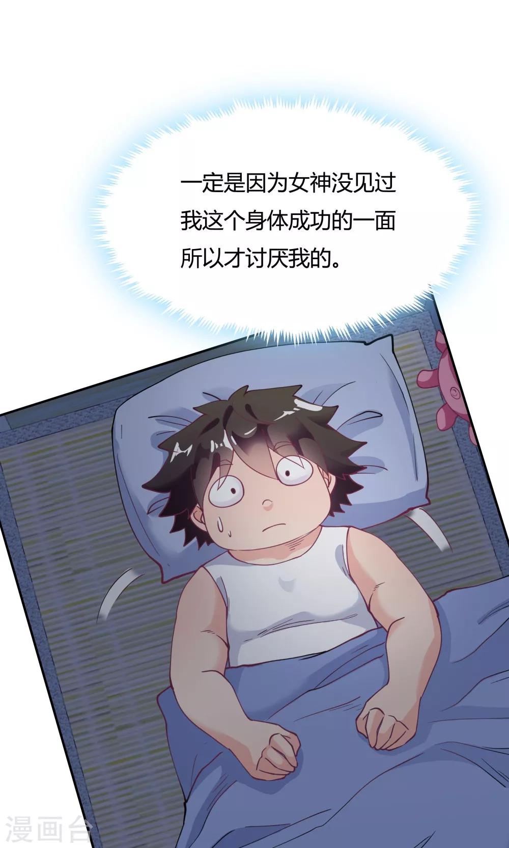 第86话15