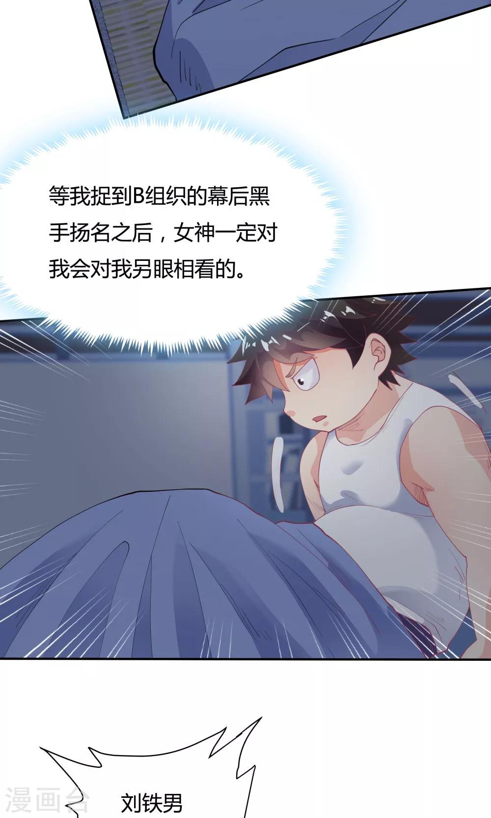 第86话16