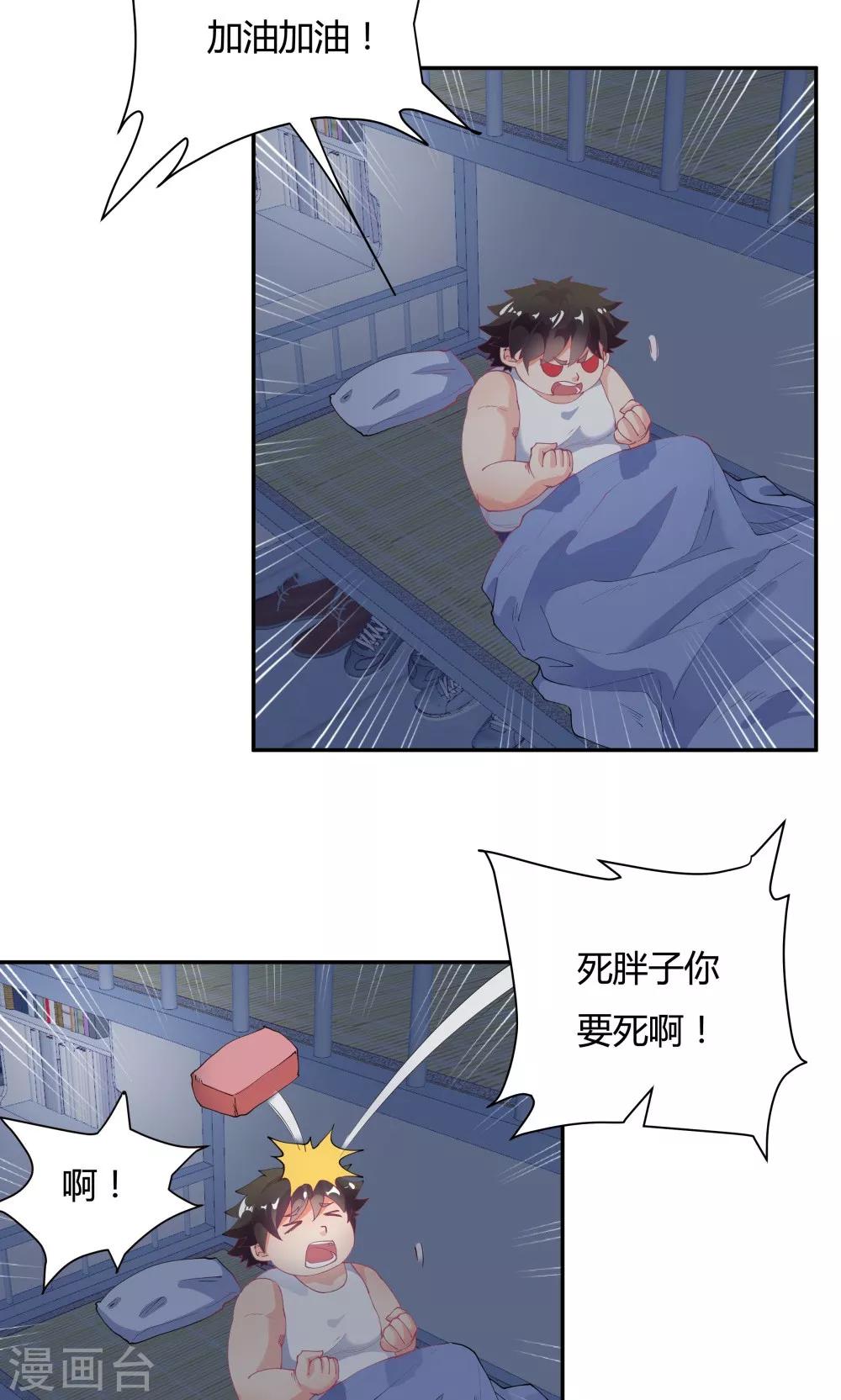 第86话17