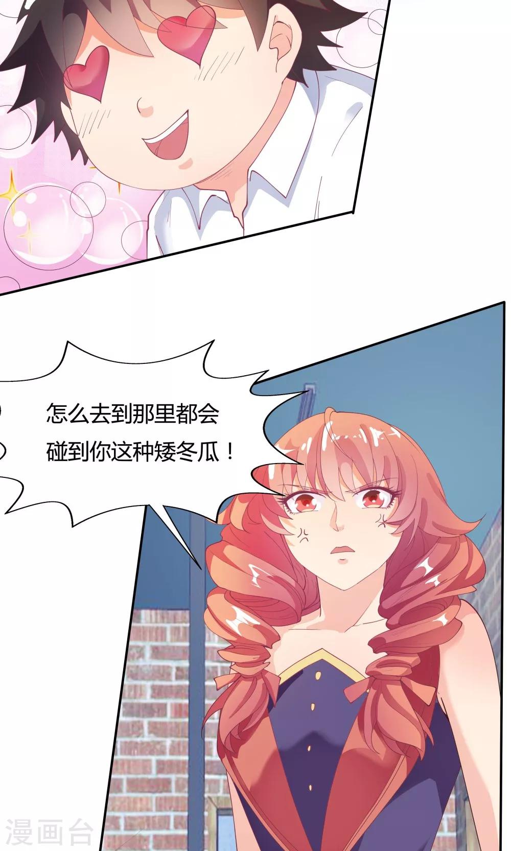 第86话2