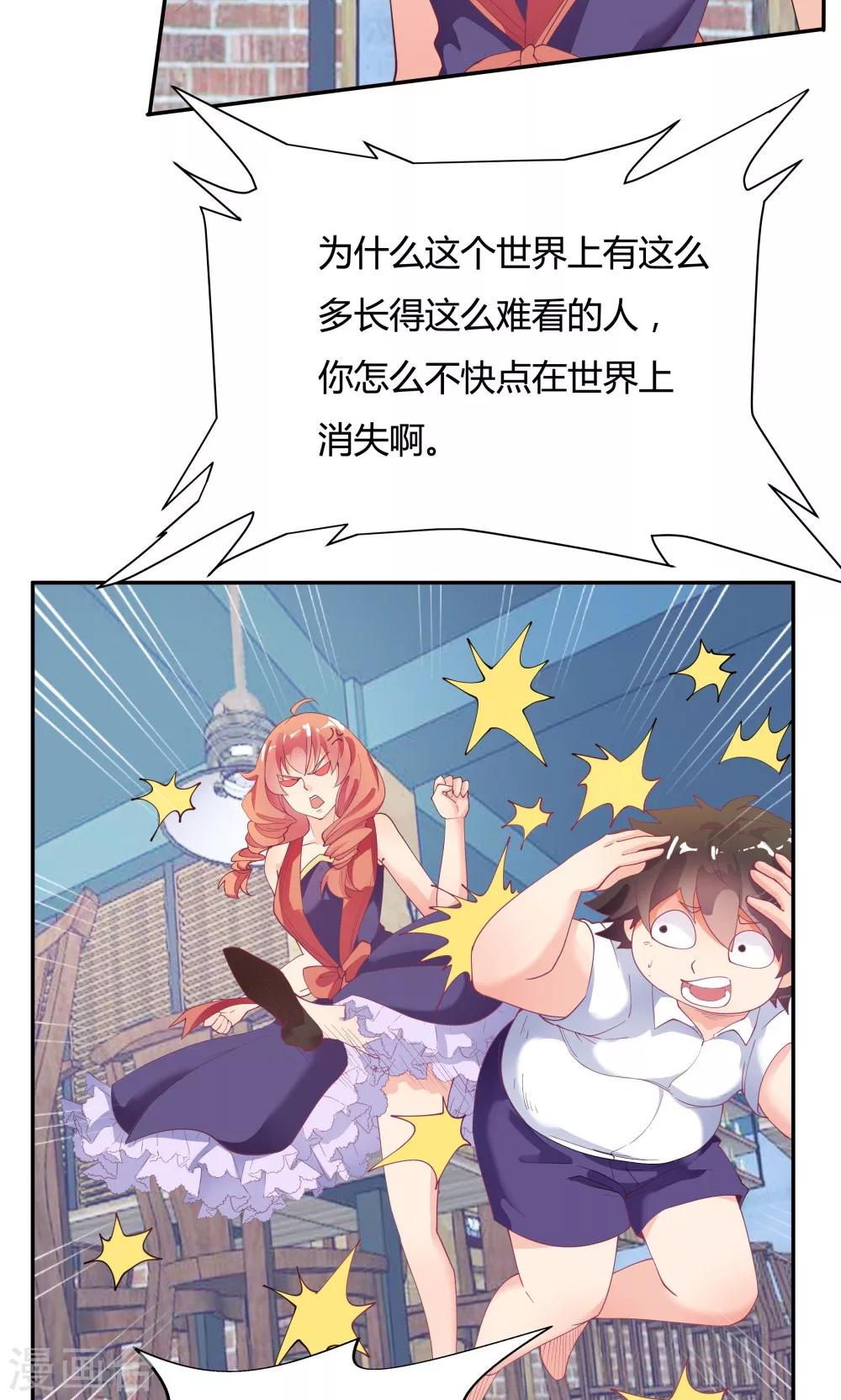 第86话3