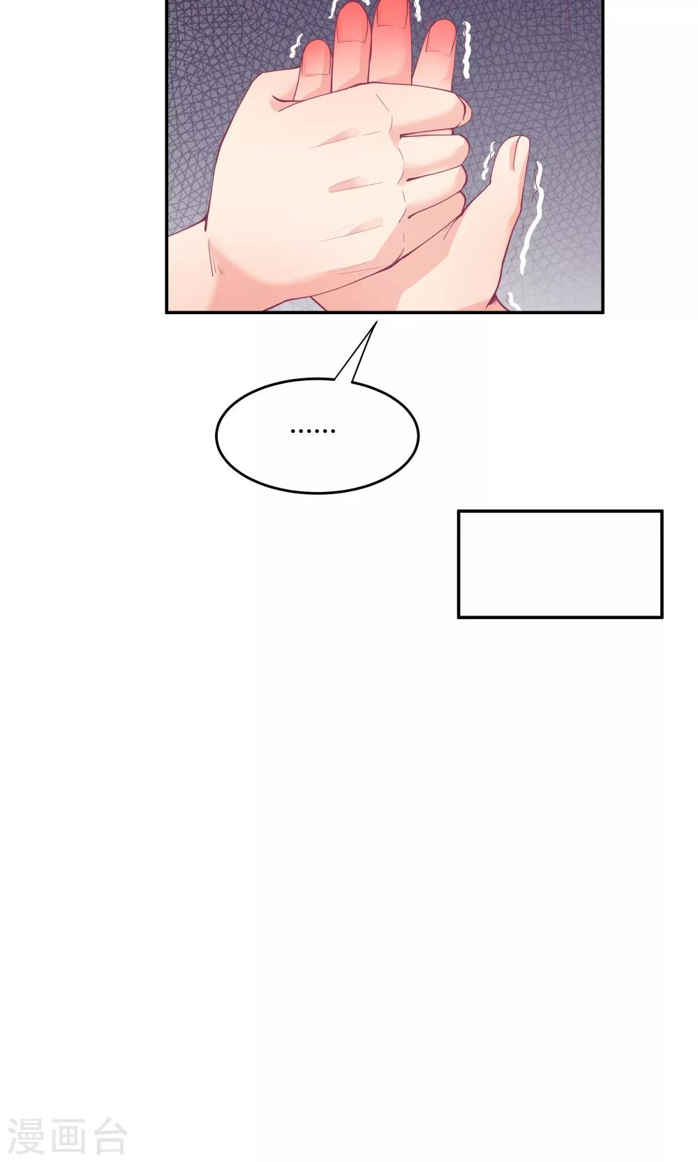 第86话34
