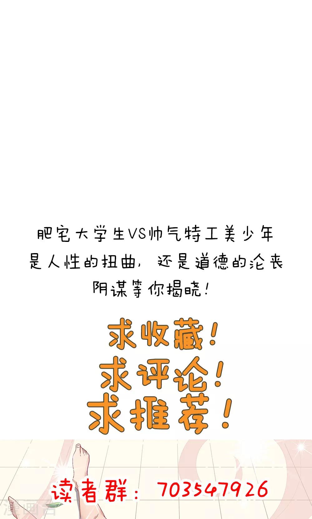 第86话35