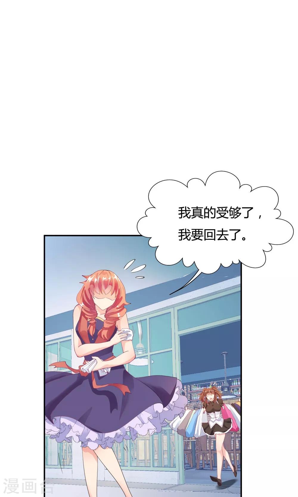 第86话5