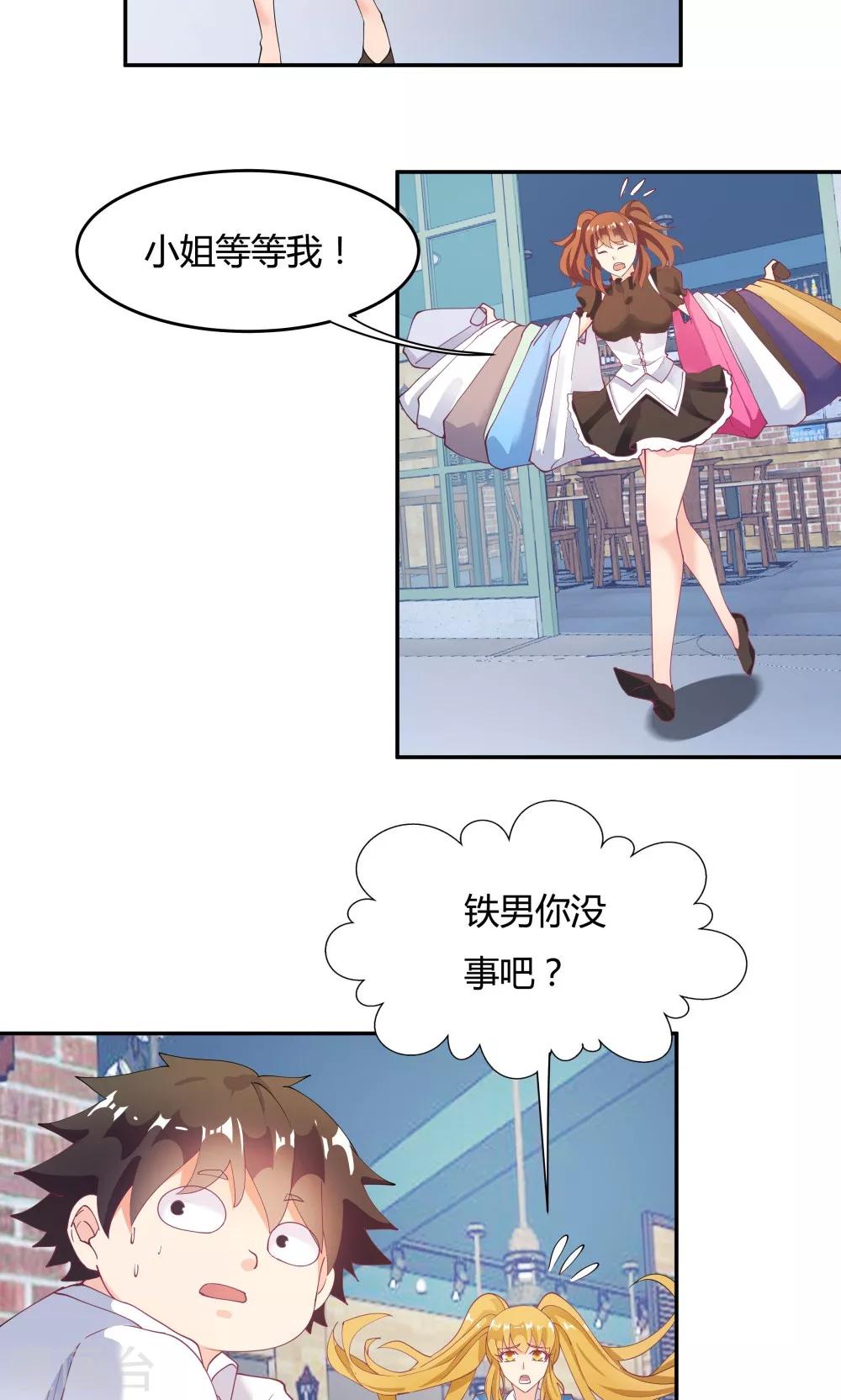 第86话6
