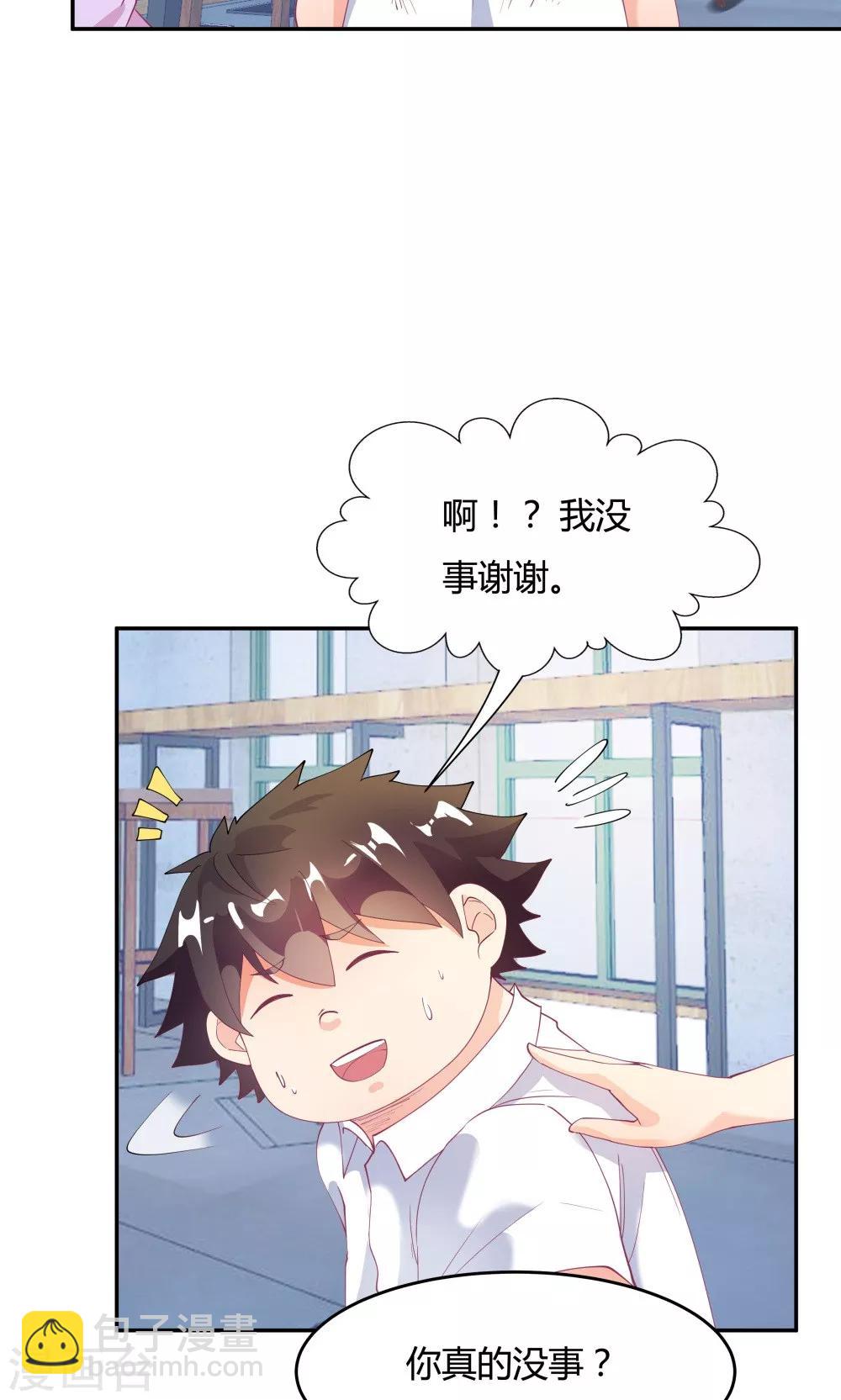 第86话8