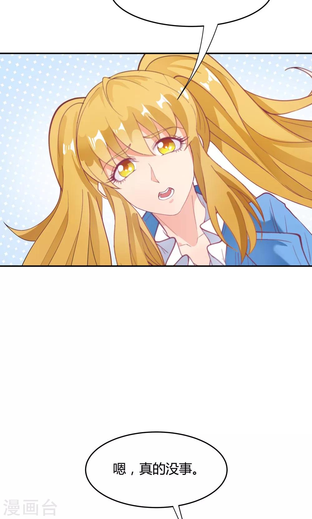 第86话9