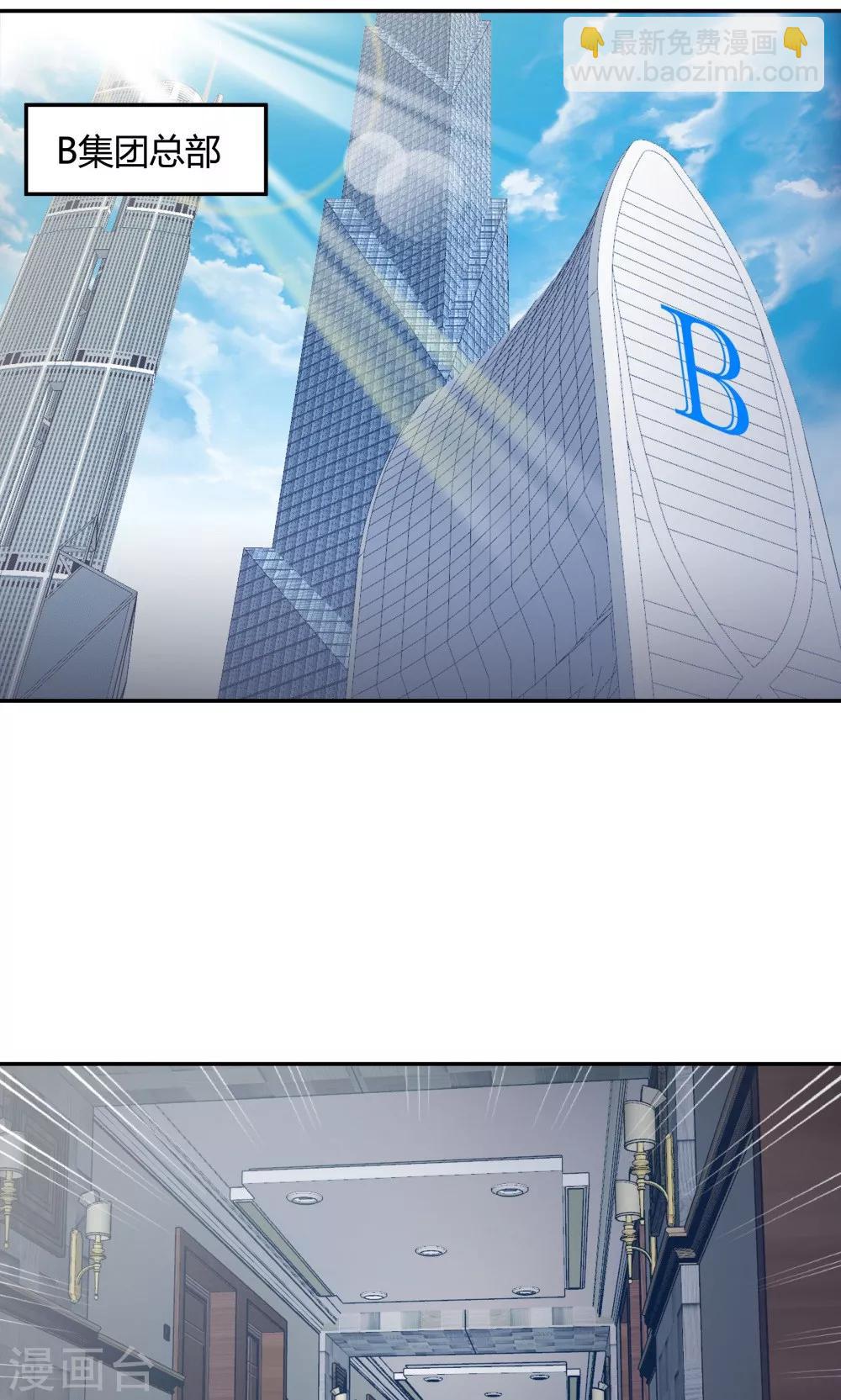 第87话1