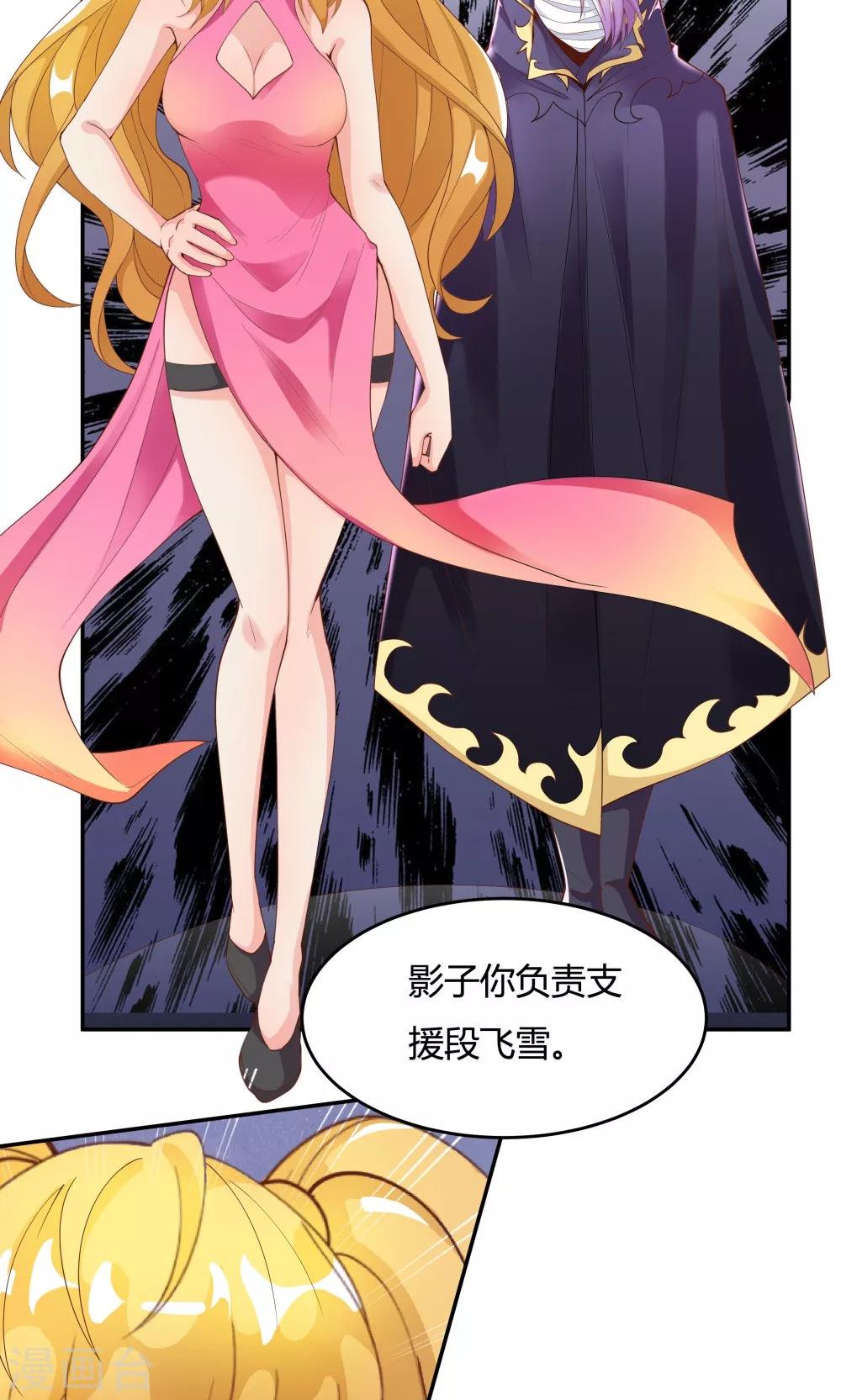 第87话10