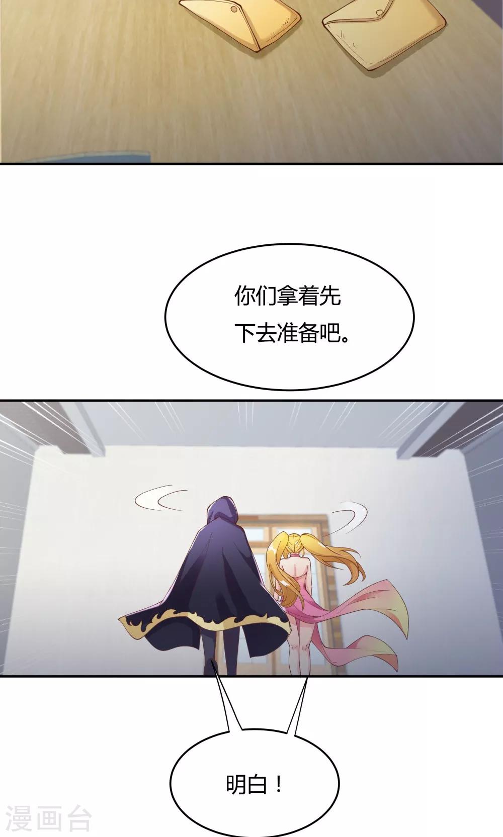 第87话12