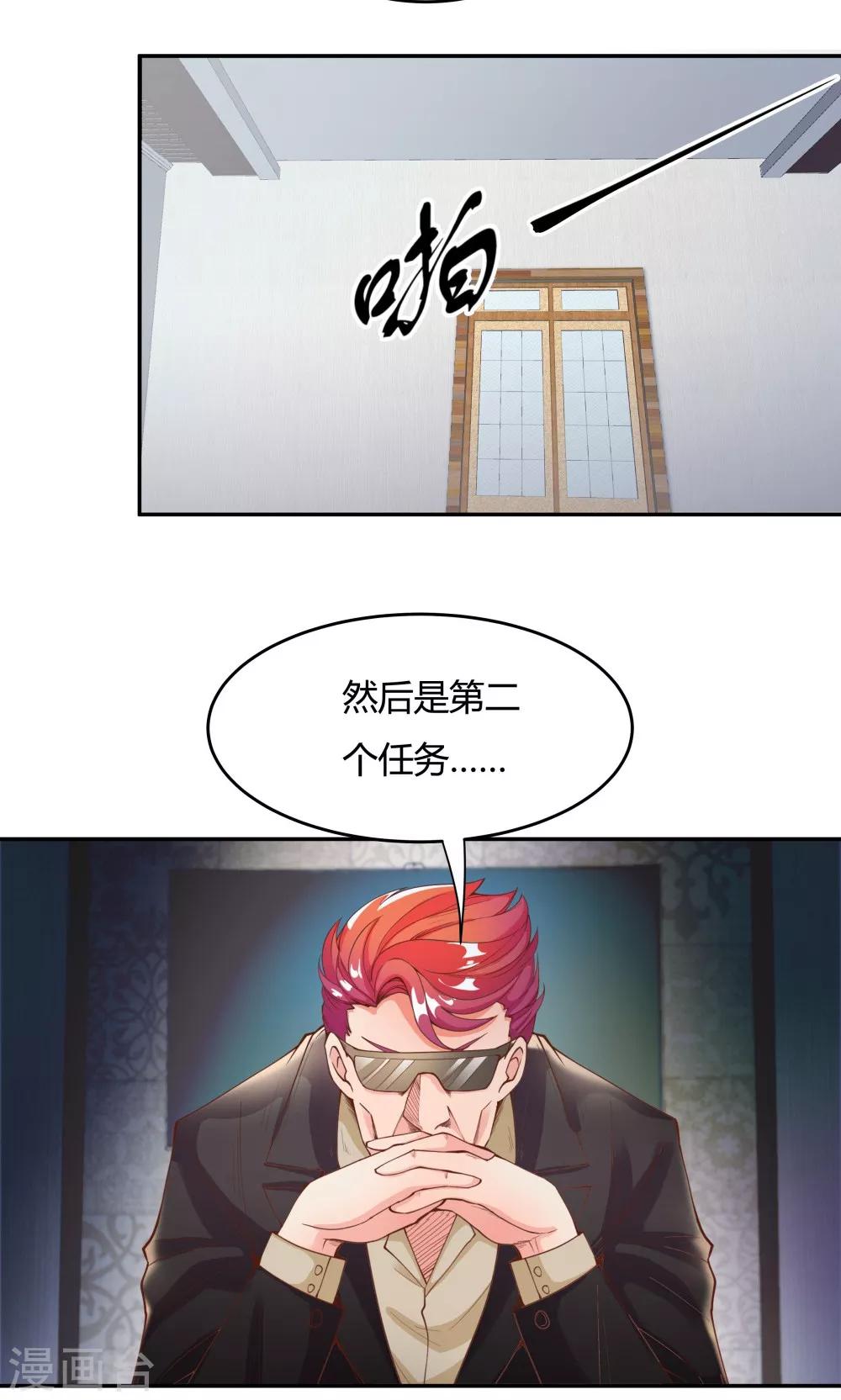 第87话13