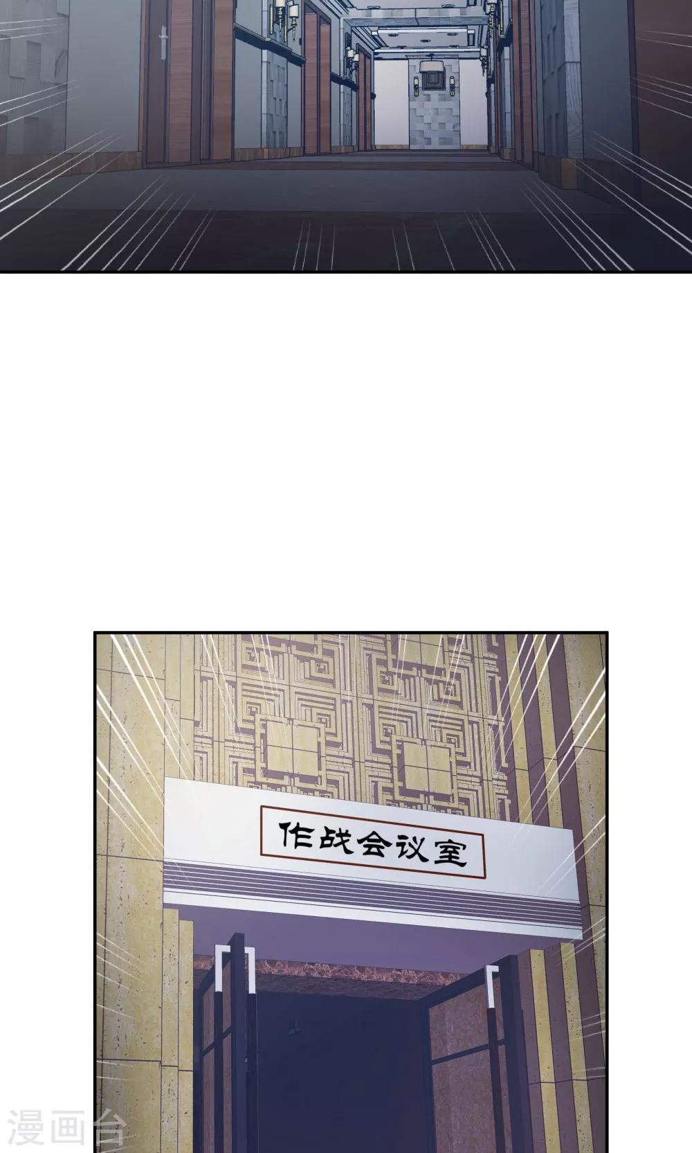 第87话2