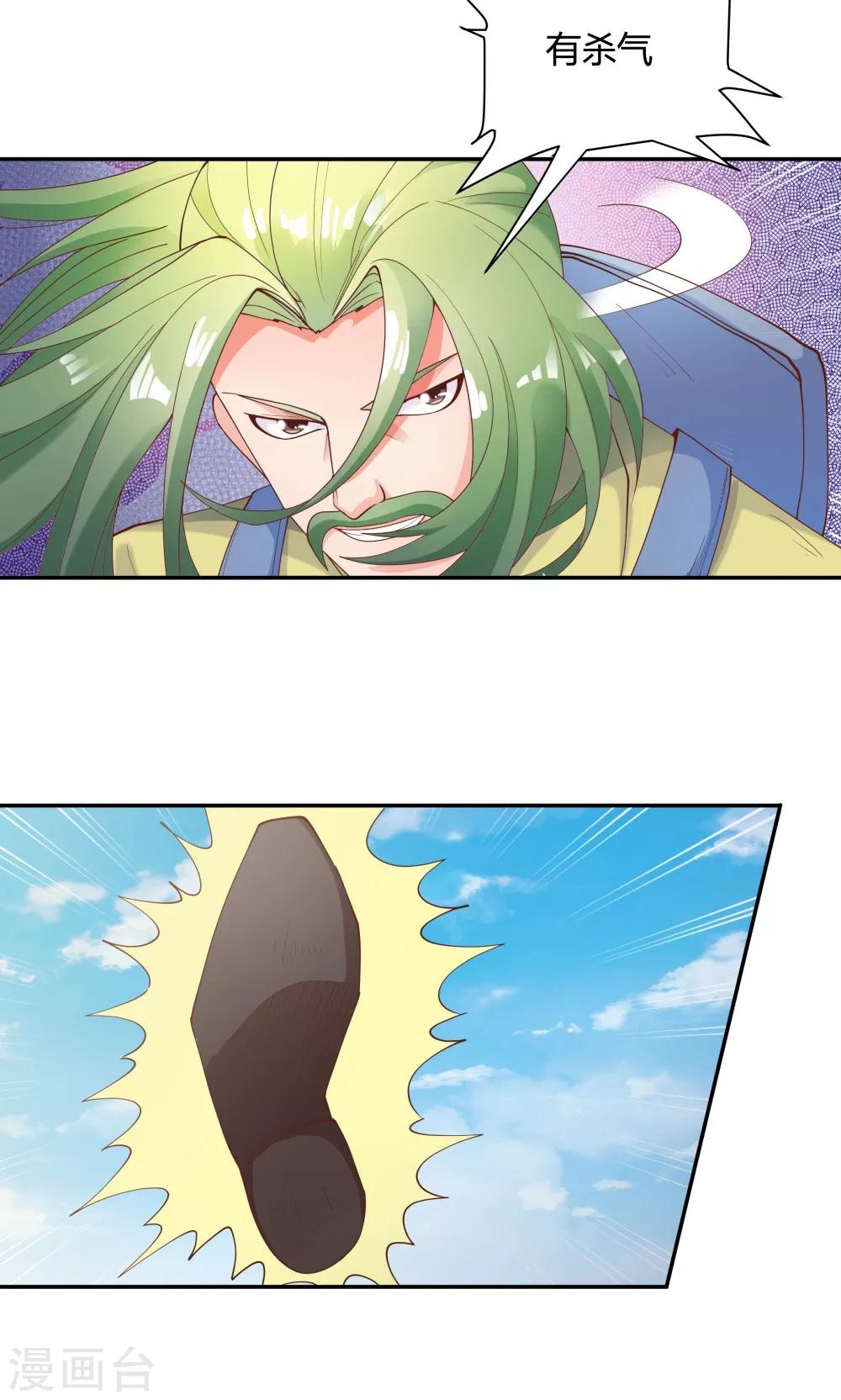 第87话22