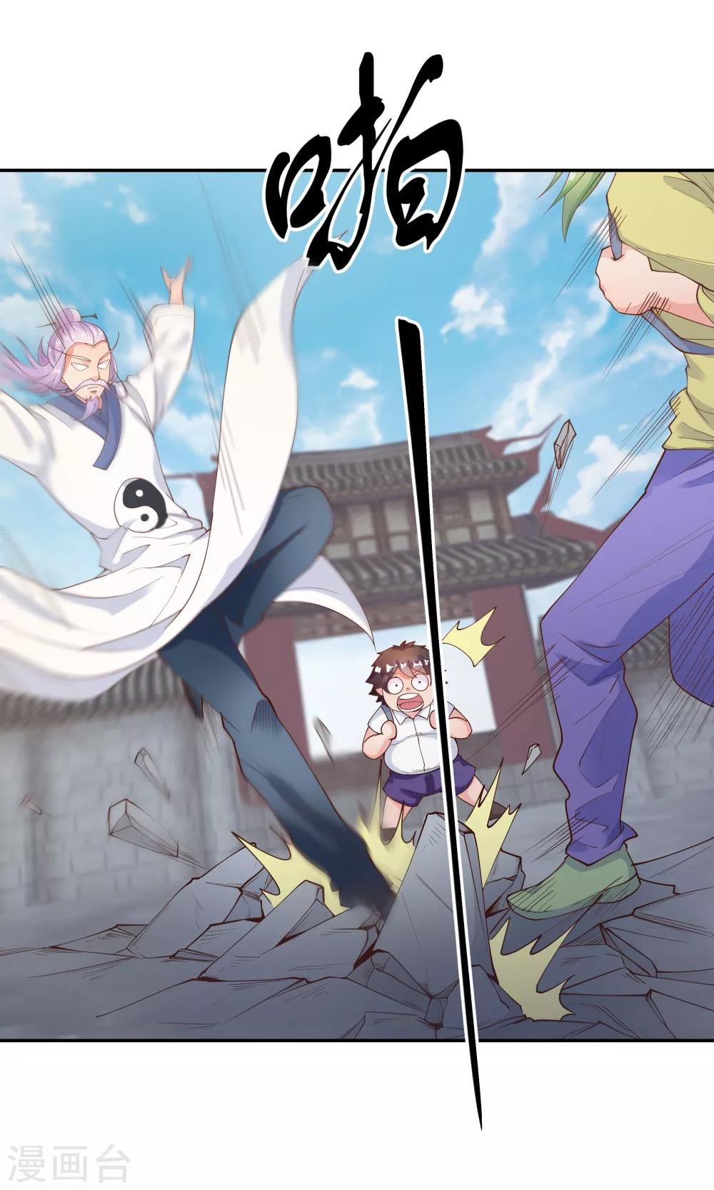 第87话23
